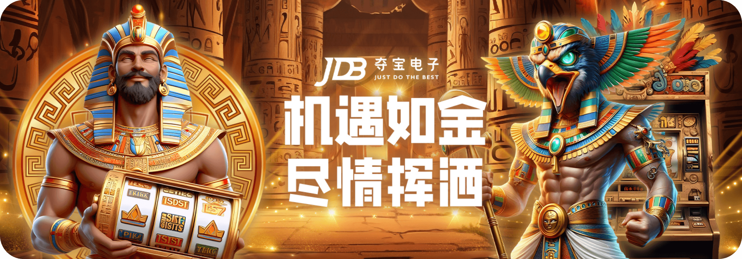 jdb slot malaysia banner