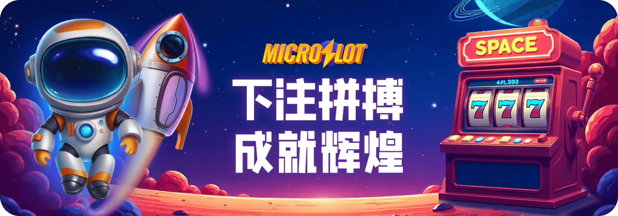microslot demo games banner