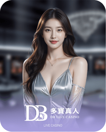 db gaming game img