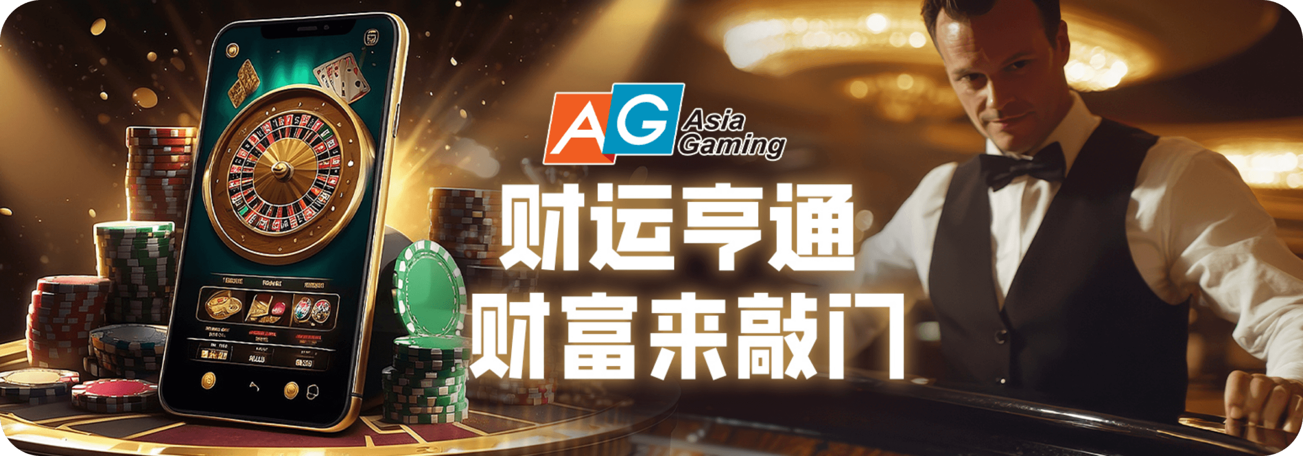 ag banner