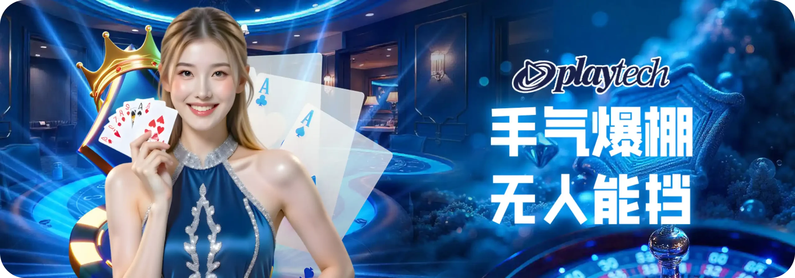 playtech banner