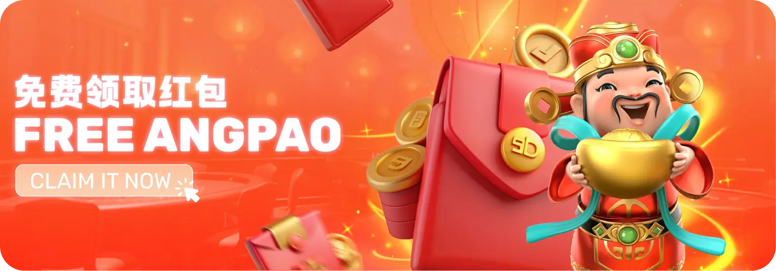 Free Angpao Banner